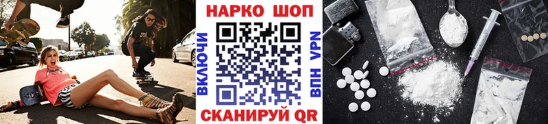 Купить наркотики сайты Красный Сулин ГЕРОИН  Вейп ТГК  Амфетамин  Меф  Кокаин  А ПВП 