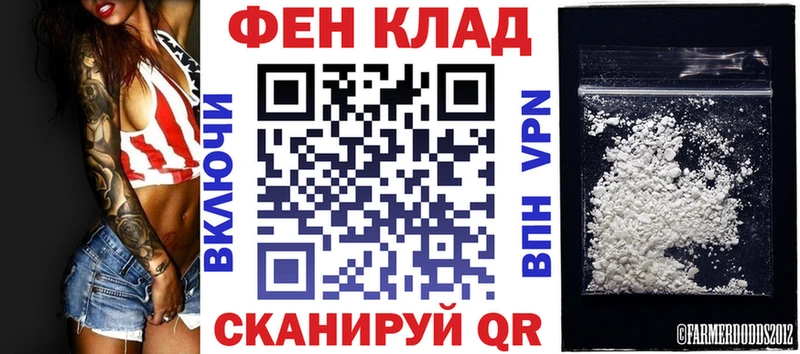 цена наркотик  Красный Сулин  АМФЕТАМИН VHQ 