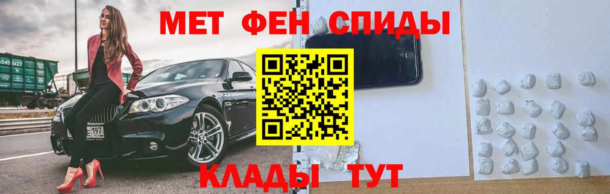 АМФЕТАМИН  Амфетамин  Вход с VPN  АМФ Розовый  Красный Сулин 