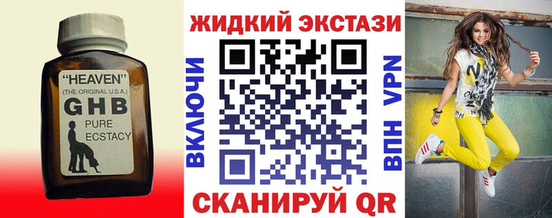 БУТИРАТ вода  Красный Сулин 
