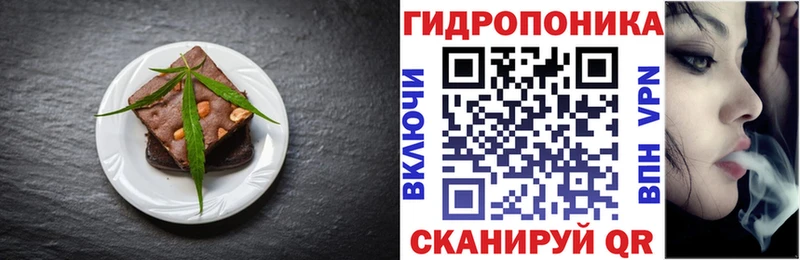 Печенье с ТГК марихуана  Красный Сулин 