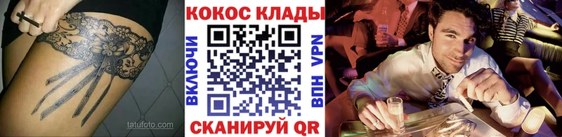 COCAIN Columbia  Красный Сулин 