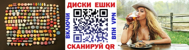 купить наркотики цена Красный Сулин ЭКСТАЗИ XTC