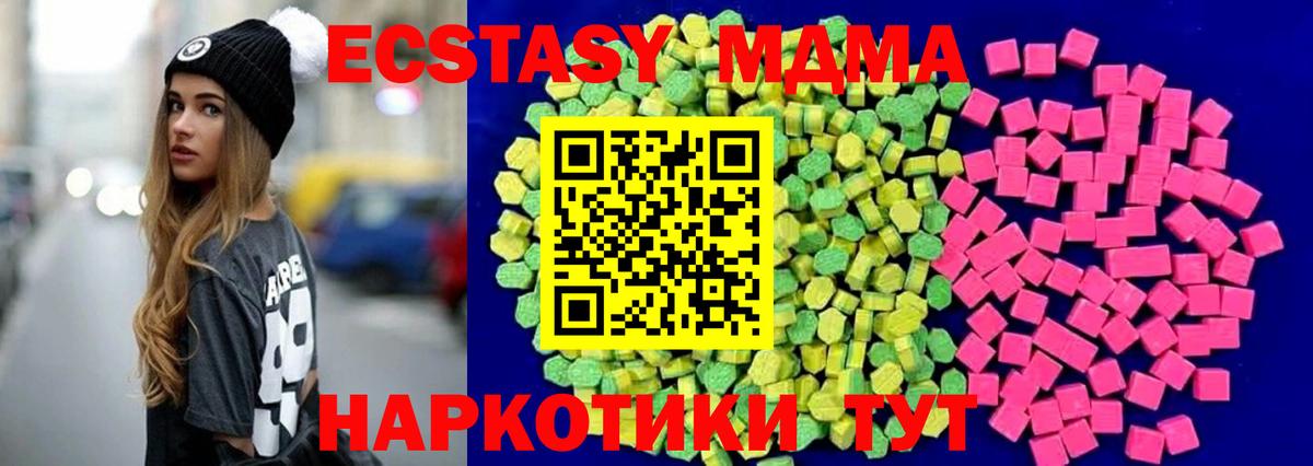 Красный Сулин  мориарти состав  Ecstasy  Экстази XTC  Вход с VPN  ЭКСТАЗИ диски 