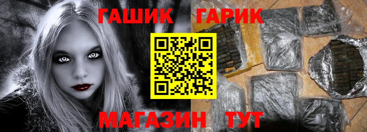 ГАШИШ 40% ТГК Красный Сулин