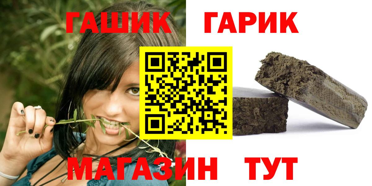 Красный Сулин  купить наркотики цена  Вход с VPN  Гашиш 40% ТГК  ГАШИШ ice o lator 
