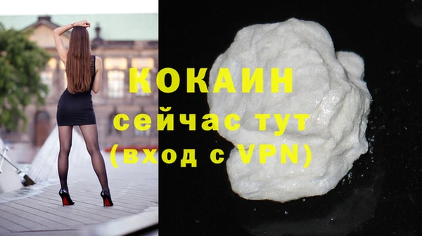 мескалин Абаза