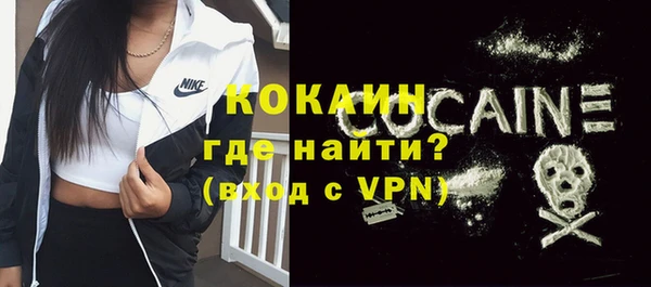 мефедрон VHQ Россошь