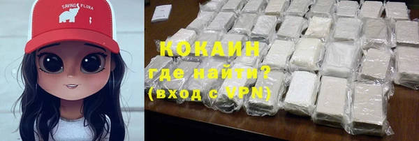 мефедрон VHQ Россошь