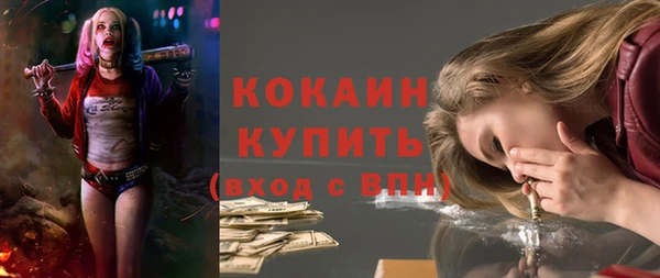 мескалин Абаза