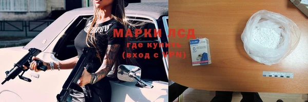 мескалин Абаза
