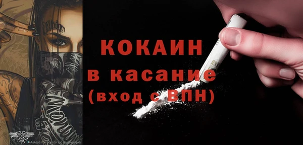 мескалин Абаза