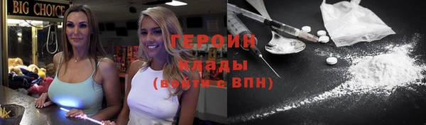ПСИЛОЦИБИНОВЫЕ ГРИБЫ Рославль