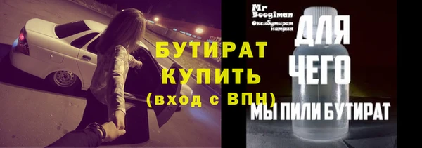 mix Абинск