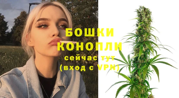 мефедрон VHQ Россошь