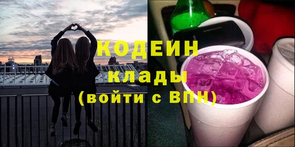 mix Абинск