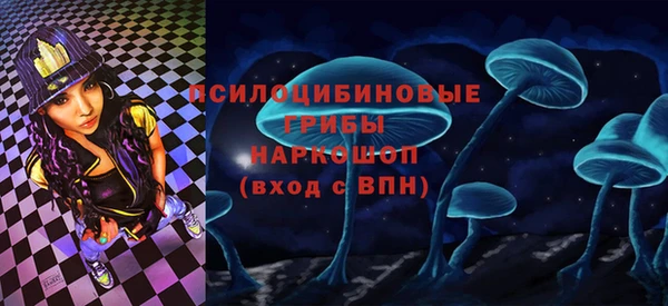 мескалин Абаза