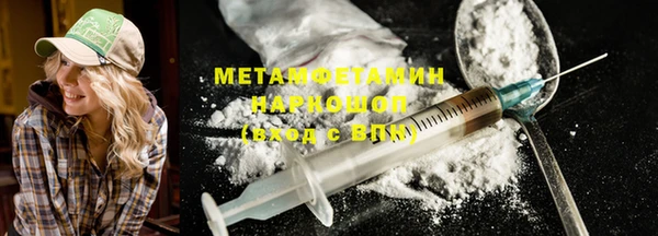кристаллы Кострома