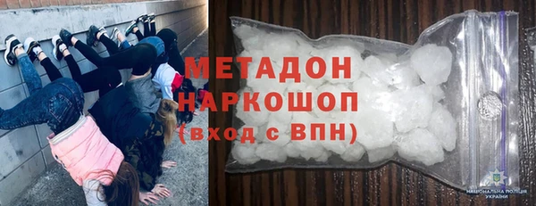каннабис Абдулино