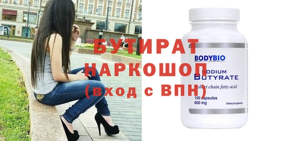 мяу мяу кристалл Ростов