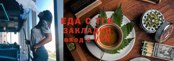 мескалин Абаза