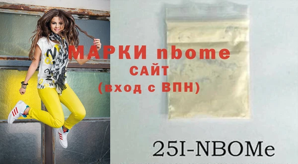 каннабис Абдулино