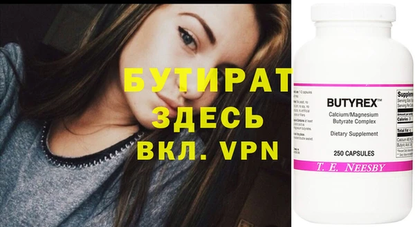 меф VHQ Нижневартовск