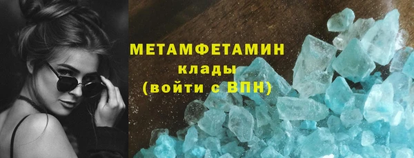 мяу мяу кристалл Ростов