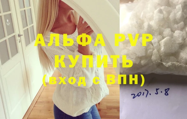 мескалин Абаза