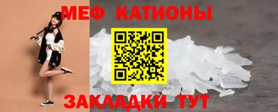 спайс Жуковский