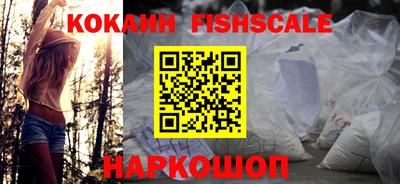 спайс Жуковский