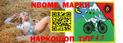 метадон Заводоуковск