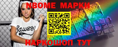спайс Жуковский