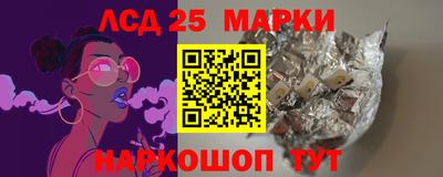 спайс Жуковский