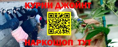 спайс Жуковский