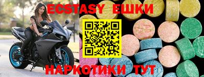 спайс Жуковский
