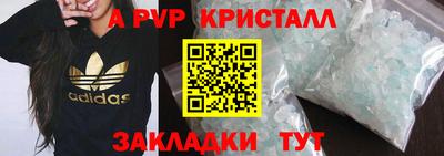 винт Новоалтайск