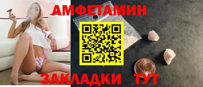 спайс Жуковский