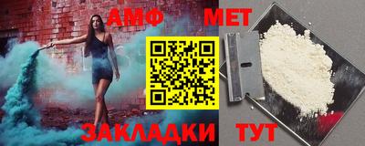 спайс Жуковский