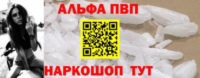 спайс Жуковский