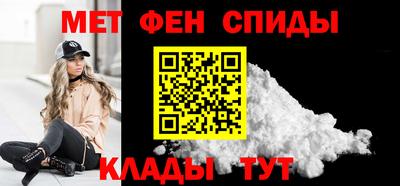 спайс Жуковский