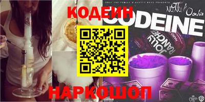 метадон Заводоуковск