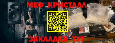 спайс Жуковский