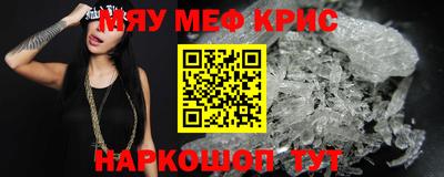 спайс Жуковский