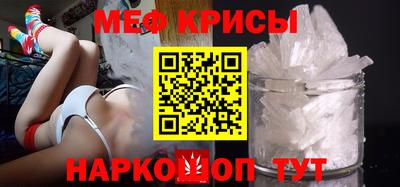спайс Жуковский