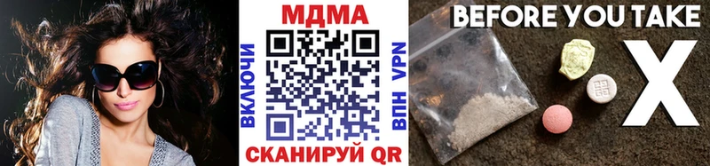 MDMA Molly Красный Сулин