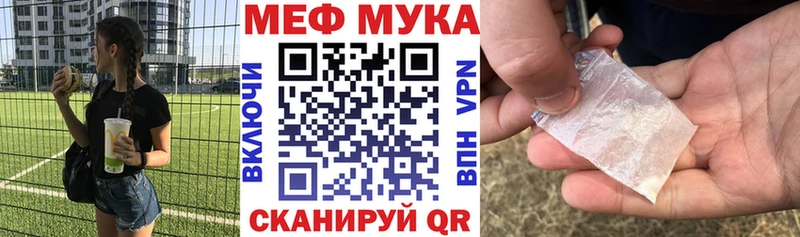 блэк спрут зеркало Красный Сулин МЕФ мяу мяу