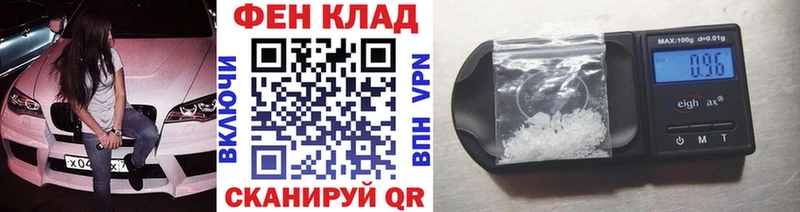 Метамфетамин кристалл Красный Сулин