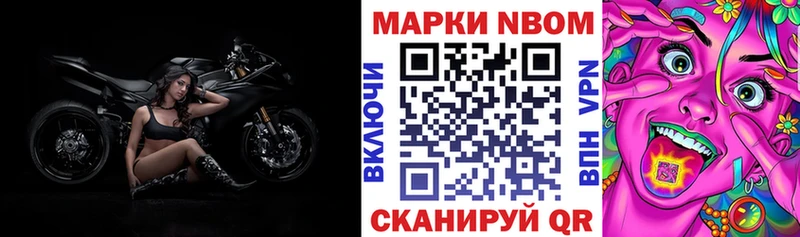 Марки 25I-NBOMe 1,5мг  Красный Сулин 