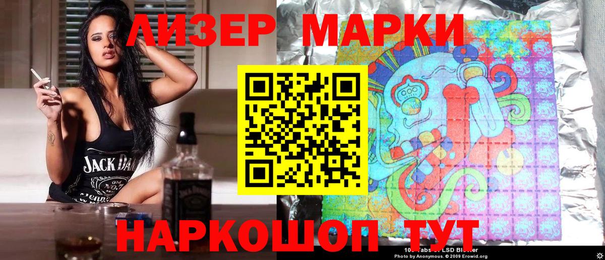 МЕФ кристаллы  НБОМе  Канабис  Красный Сулин  Гашиш  Вход с VPN 